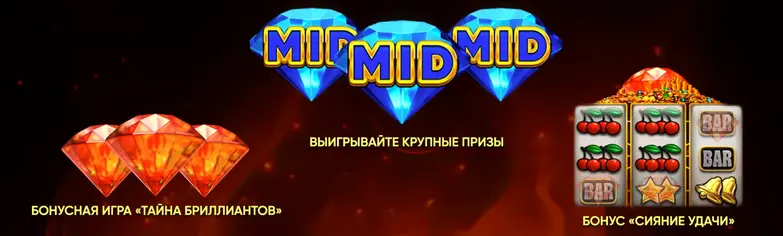 Lucky Streak 1000 слот бонусы казино Lucky Streak 1000 бонусы